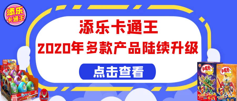 浪不浪的咱不知道，這波產(chǎn)品升級(jí)必須了解??！