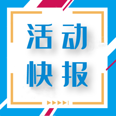 活動快報丨抓緊最后兩周！陳列有獎活動快收官啦！