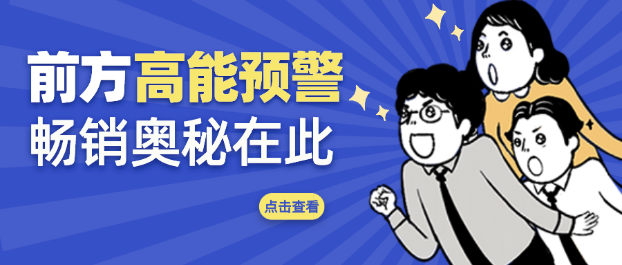 市場(chǎng)潛力不斷飆升，TA依靠的是什么？