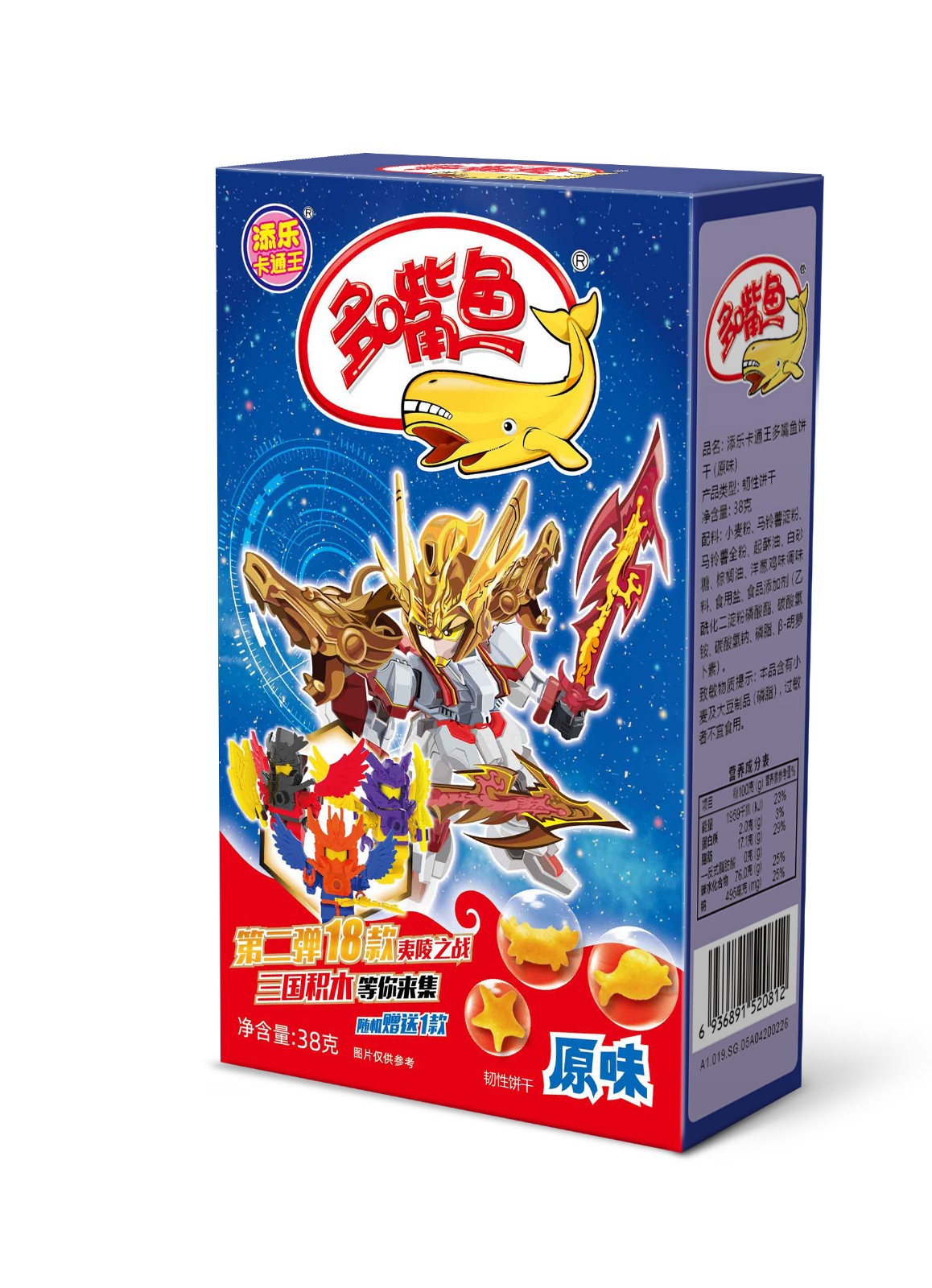 38g添樂(lè)卡通王三國(guó)新多嘴魚(yú)  原味(38gx36盒).jpg